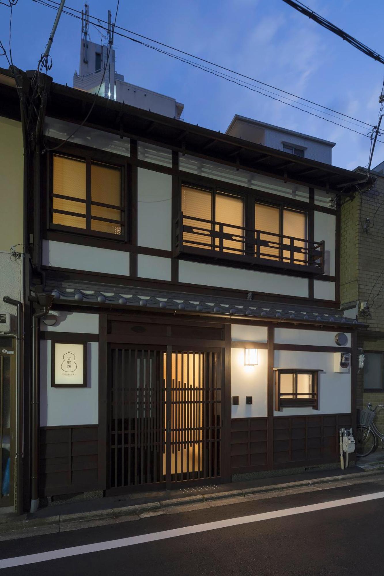 Villa Yoshimigura Machiya House à Kyoto Extérieur photo
