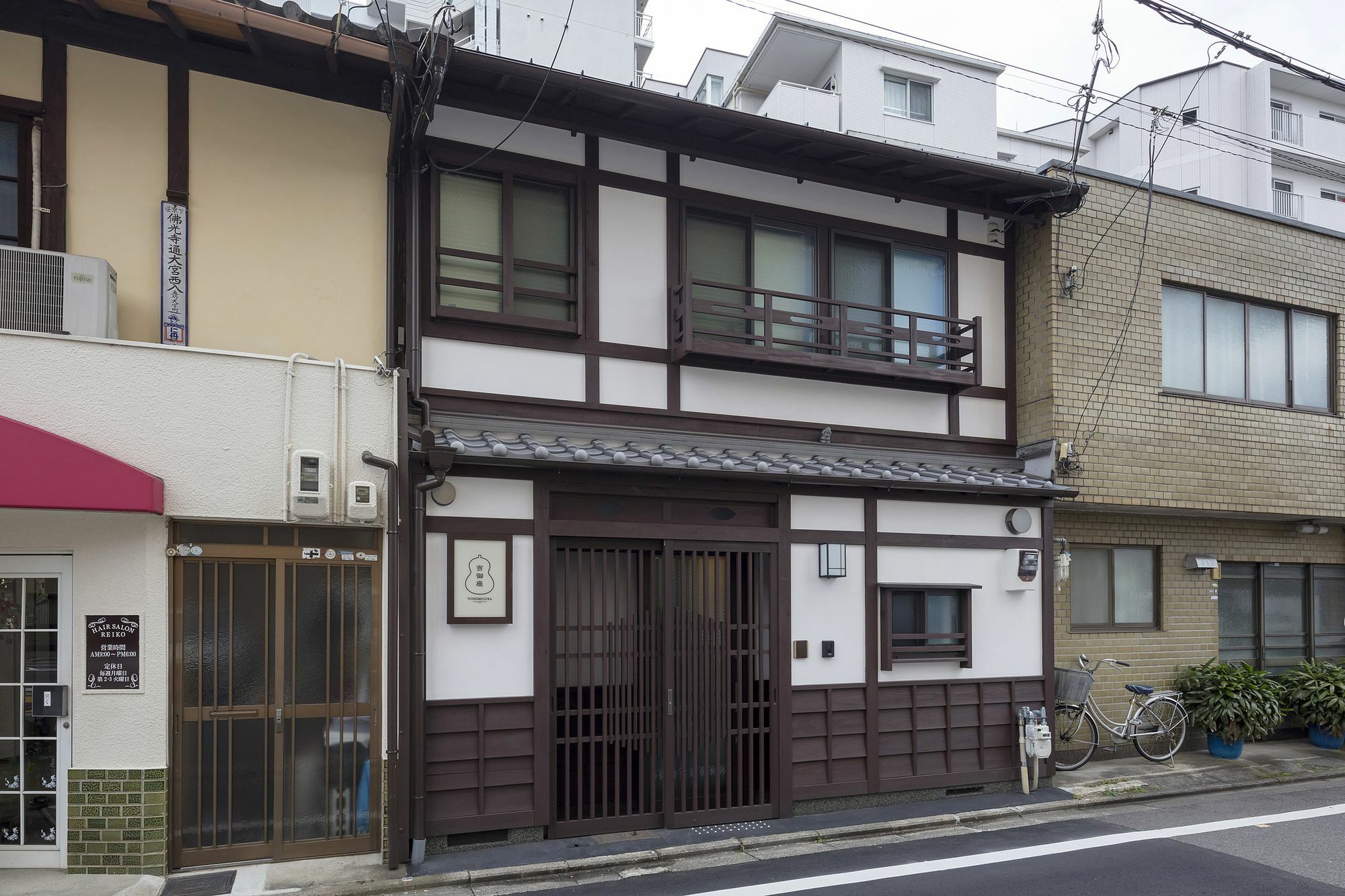 Villa Yoshimigura Machiya House à Kyoto Extérieur photo