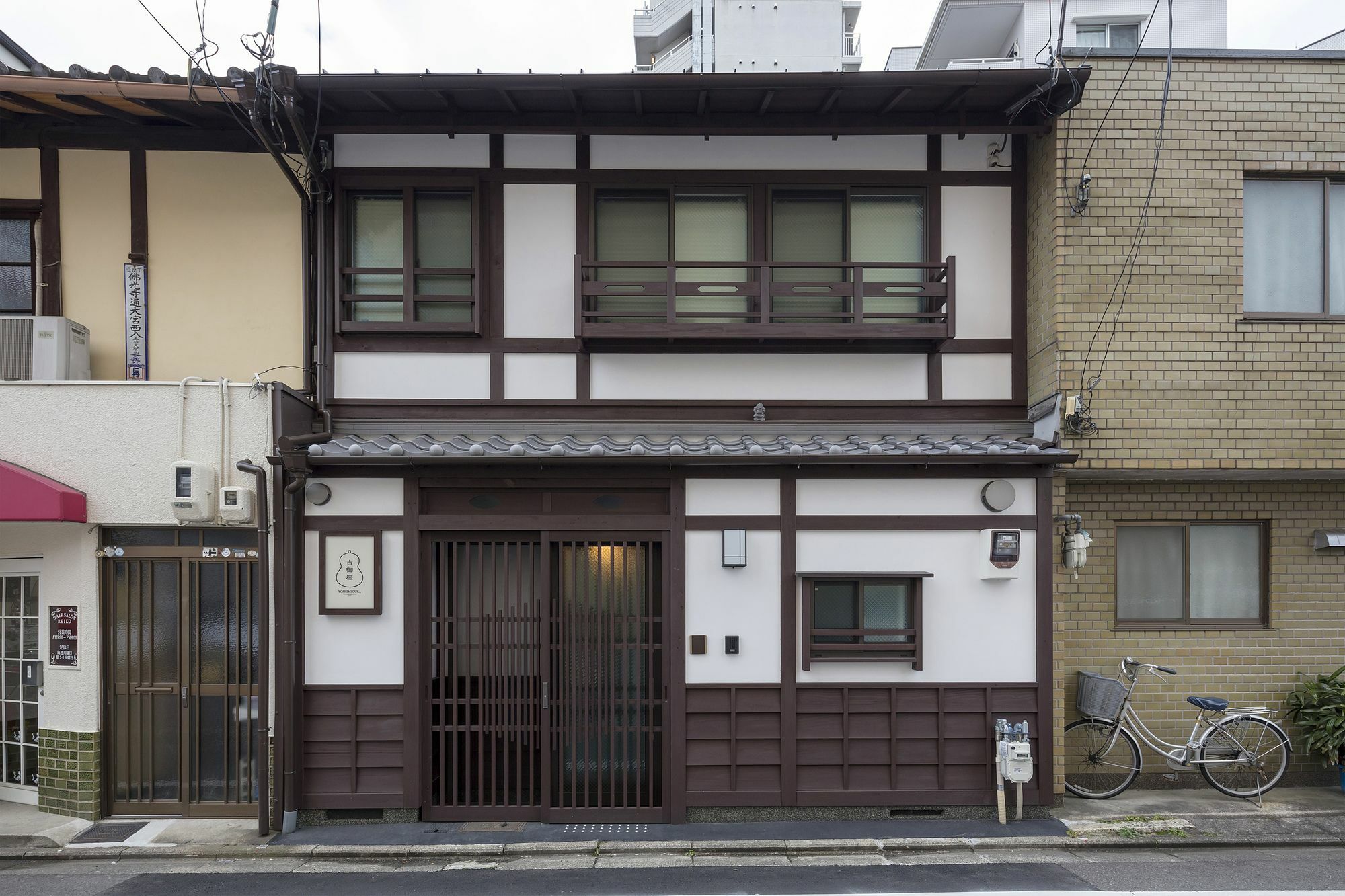 Villa Yoshimigura Machiya House à Kyoto Extérieur photo
