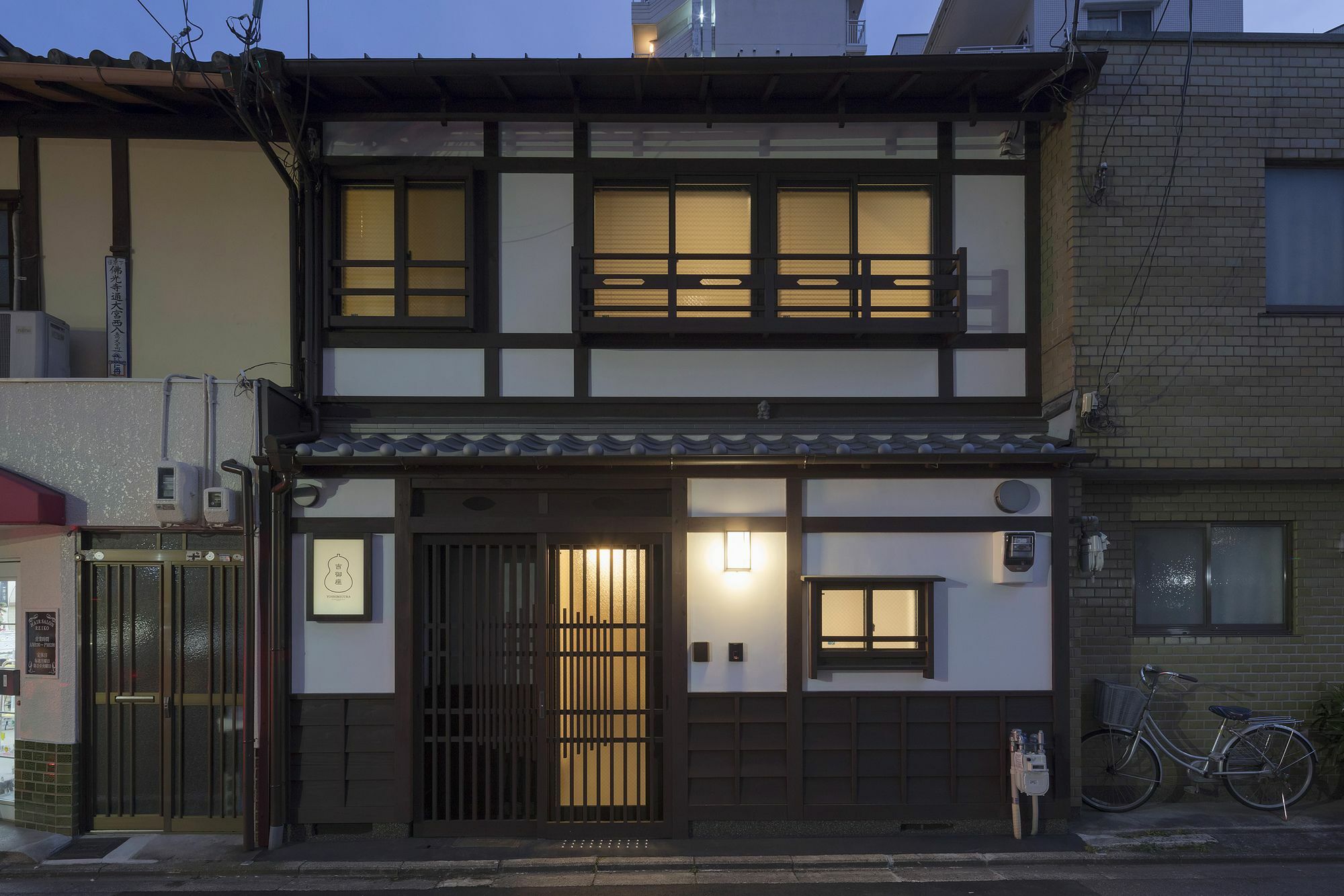 Villa Yoshimigura Machiya House à Kyoto Extérieur photo