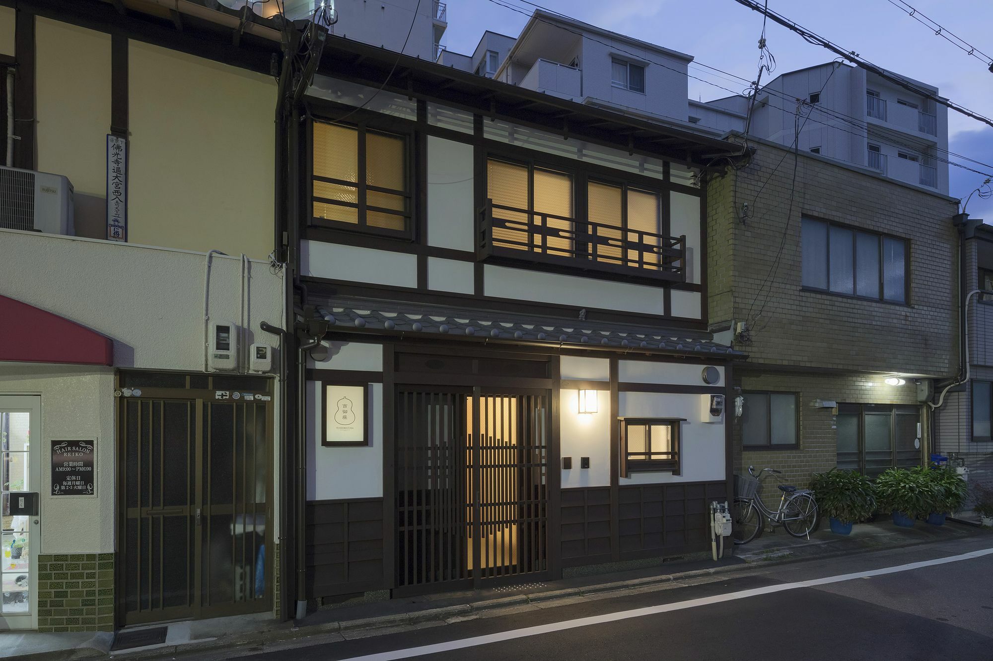 Villa Yoshimigura Machiya House à Kyoto Extérieur photo
